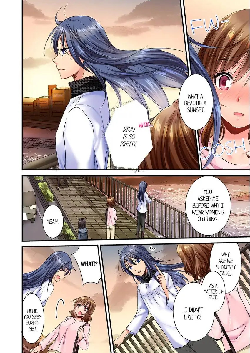 She (?) Snuck Into My Bedroom… chapter 34 page 5