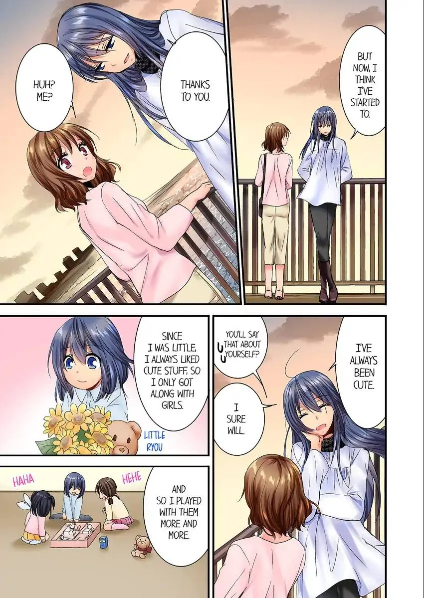 She (?) Snuck Into My Bedroom… chapter 34 page 6