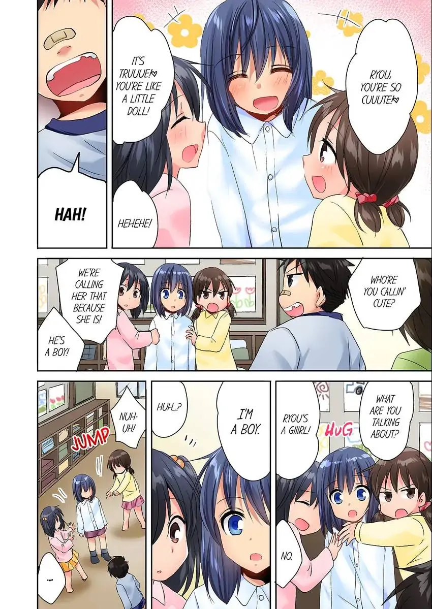 She (?) Snuck Into My Bedroom… chapter 34 page 7