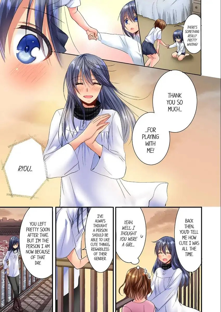 She (?) Snuck Into My Bedroom… chapter 35 page 2