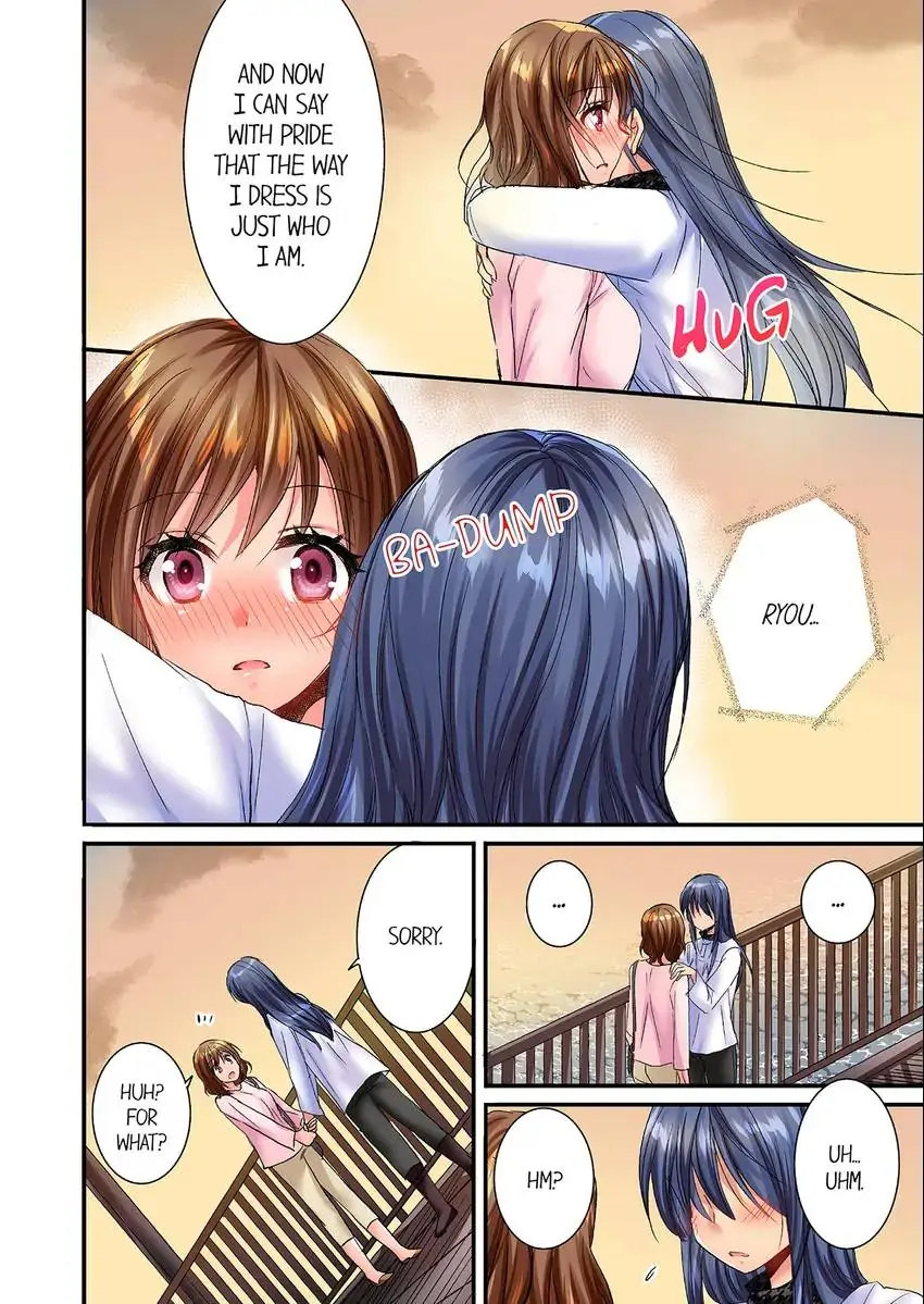 She (?) Snuck Into My Bedroom… chapter 35 page 3