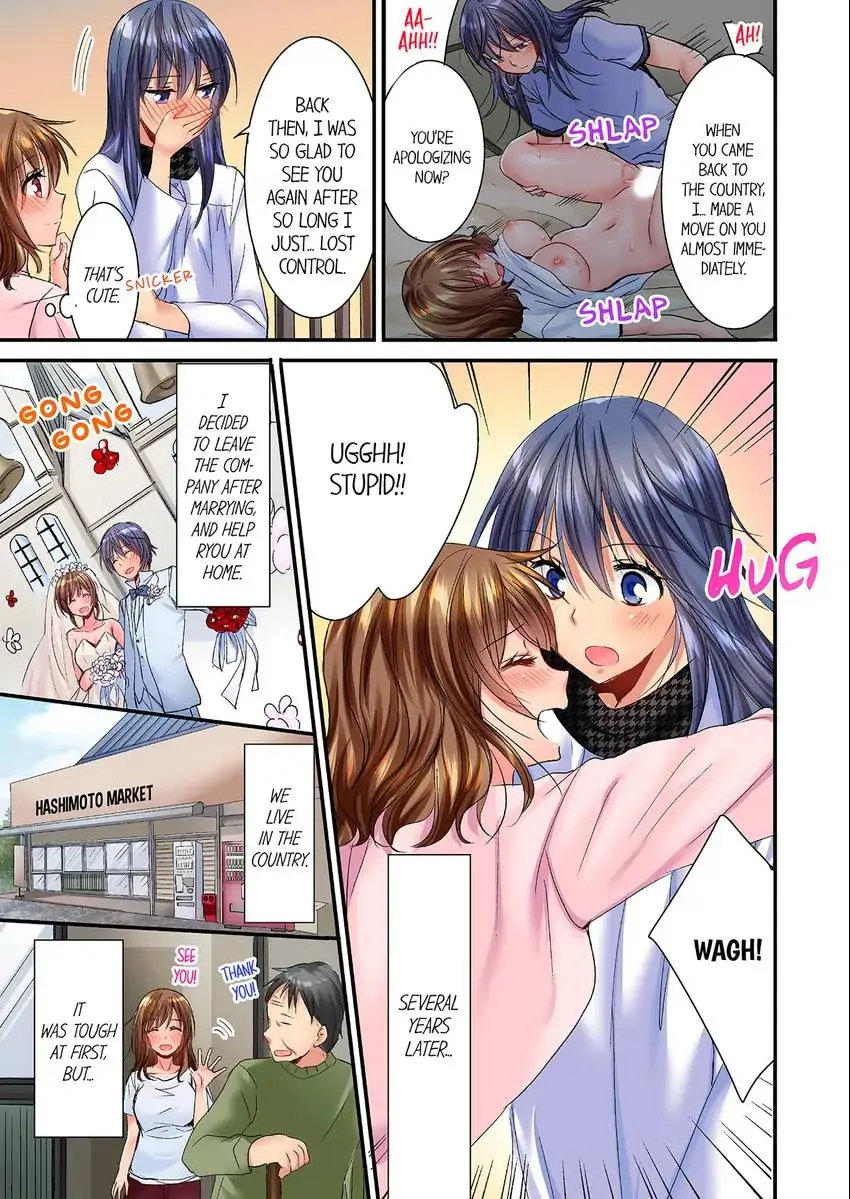 She (?) Snuck Into My Bedroom… chapter 35 page 4