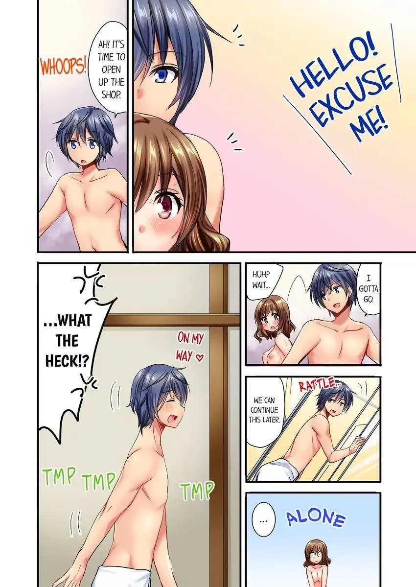 She (?) Snuck Into My Bedroom… chapter 6 page 5