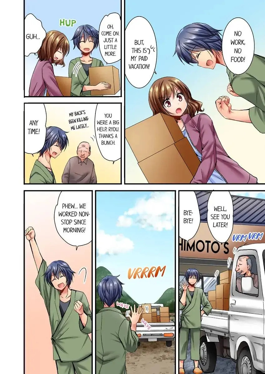 She (?) Snuck Into My Bedroom… chapter 6 page 7