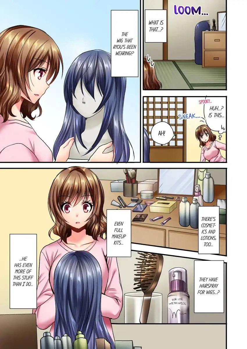 She (?) Snuck Into My Bedroom… chapter 7 page 4