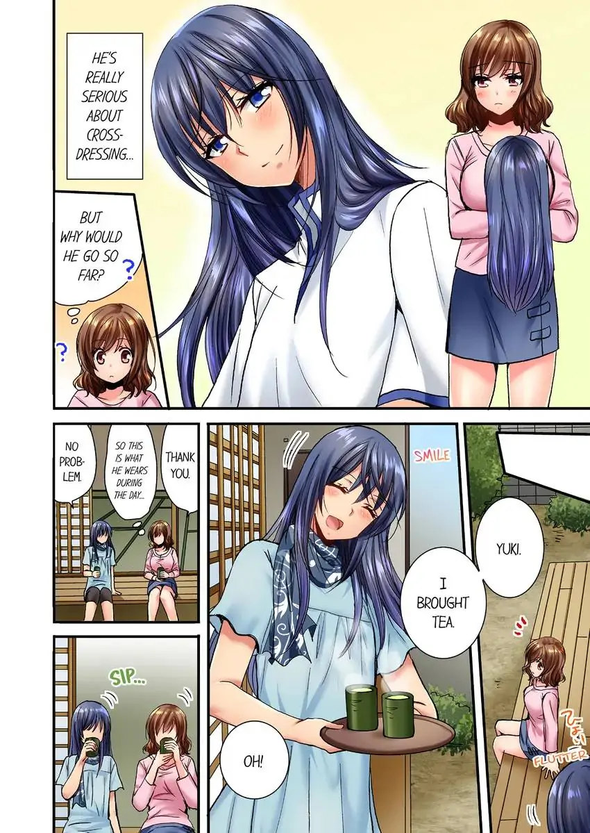She (?) Snuck Into My Bedroom… chapter 7 page 5