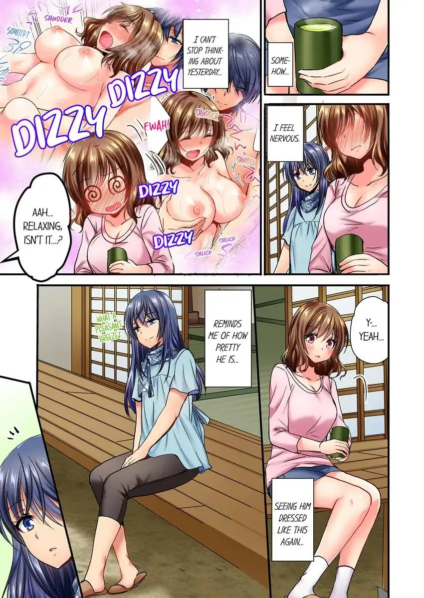 She (?) Snuck Into My Bedroom… chapter 7 page 6