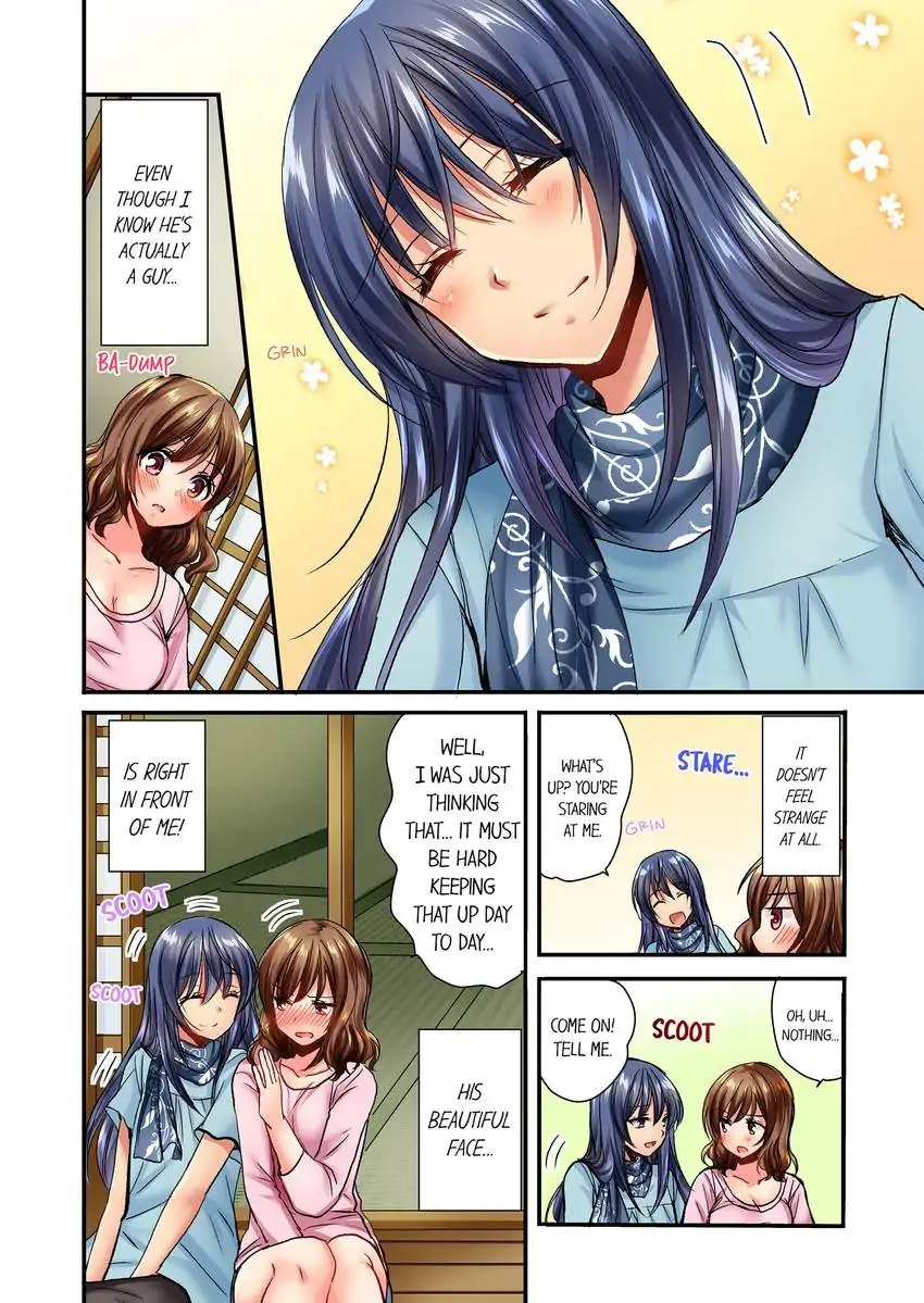 She (?) Snuck Into My Bedroom… chapter 7 page 7