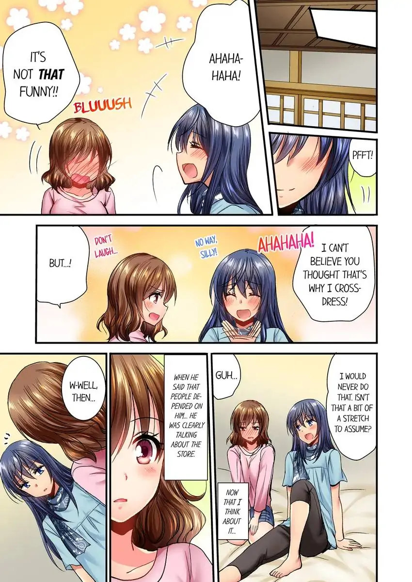 She (?) Snuck Into My Bedroom… chapter 9 page 8