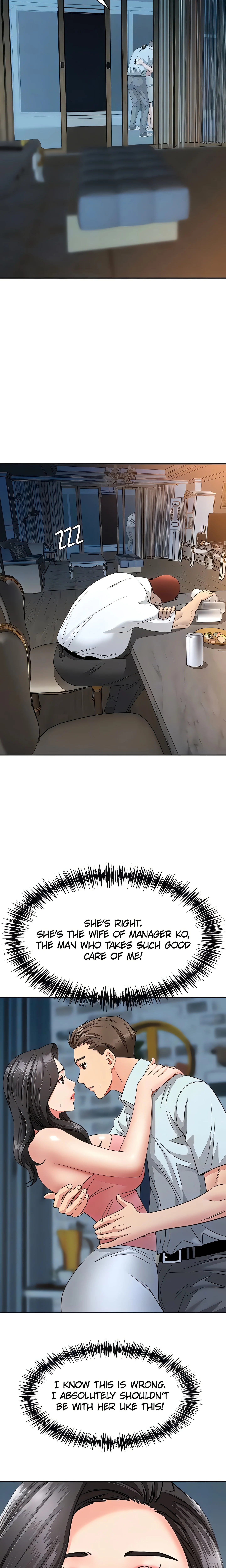 She’s a married woman (Official) chapter 12 page 17
