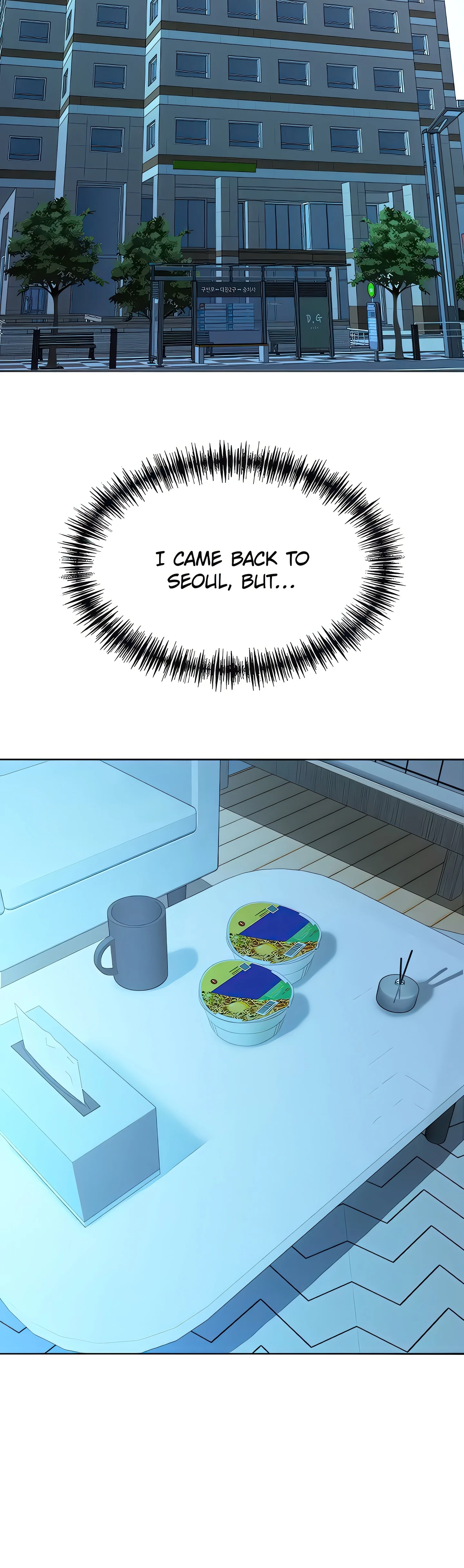 She’s a married woman (Official) chapter 8 page 26
