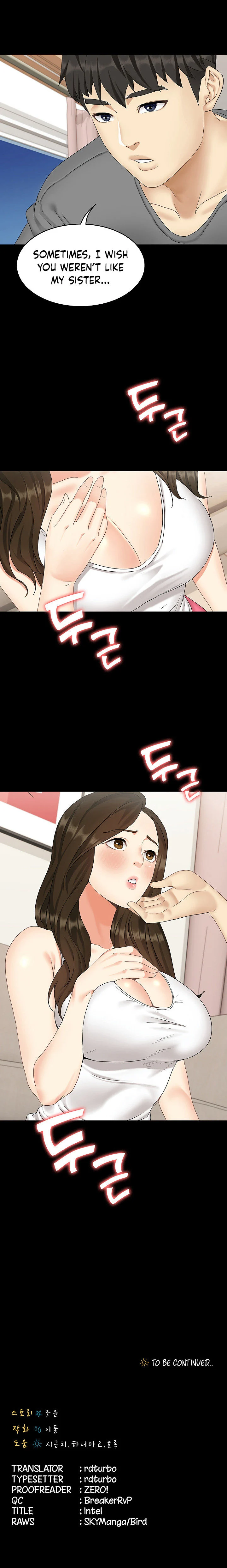 She’s my Younger Sister, but it’s okay chapter 1 page 13