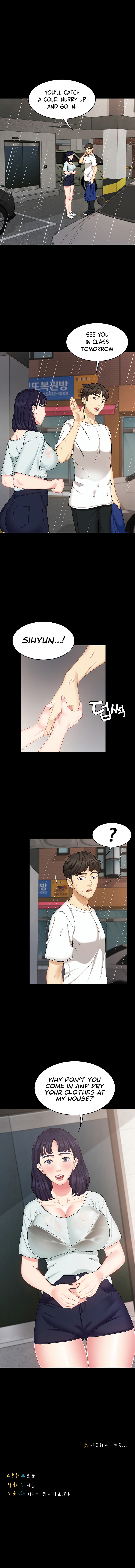 She’s my Younger Sister, but it’s okay chapter 10 page 11
