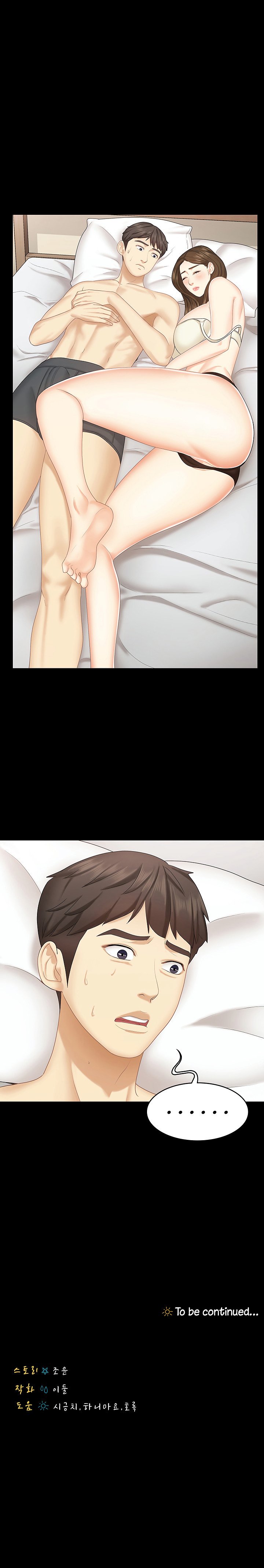 She’s my Younger Sister, but it’s okay chapter 15 page 11
