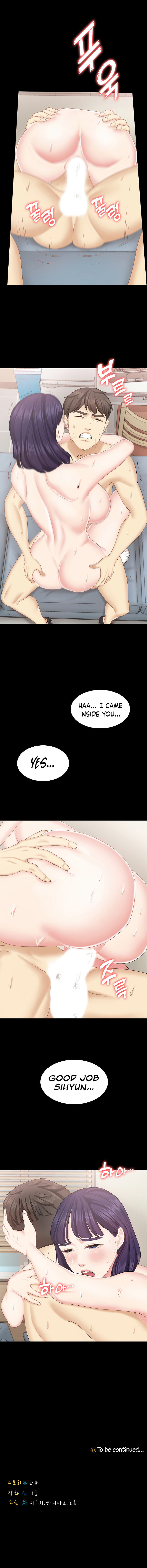She’s my Younger Sister, but it’s okay chapter 17 page 12