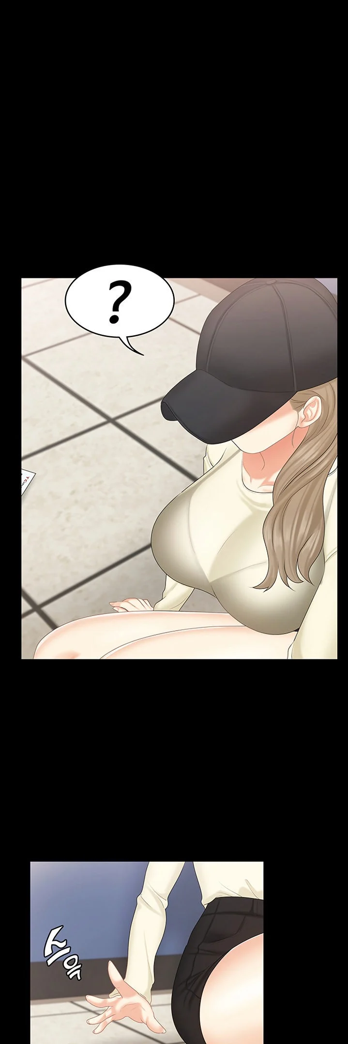 She’s my Younger Sister, but it’s okay chapter 20 page 2