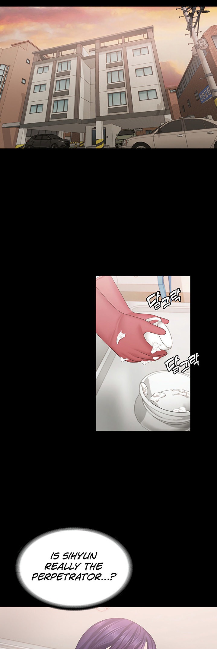 She’s my Younger Sister, but it’s okay chapter 20 page 5