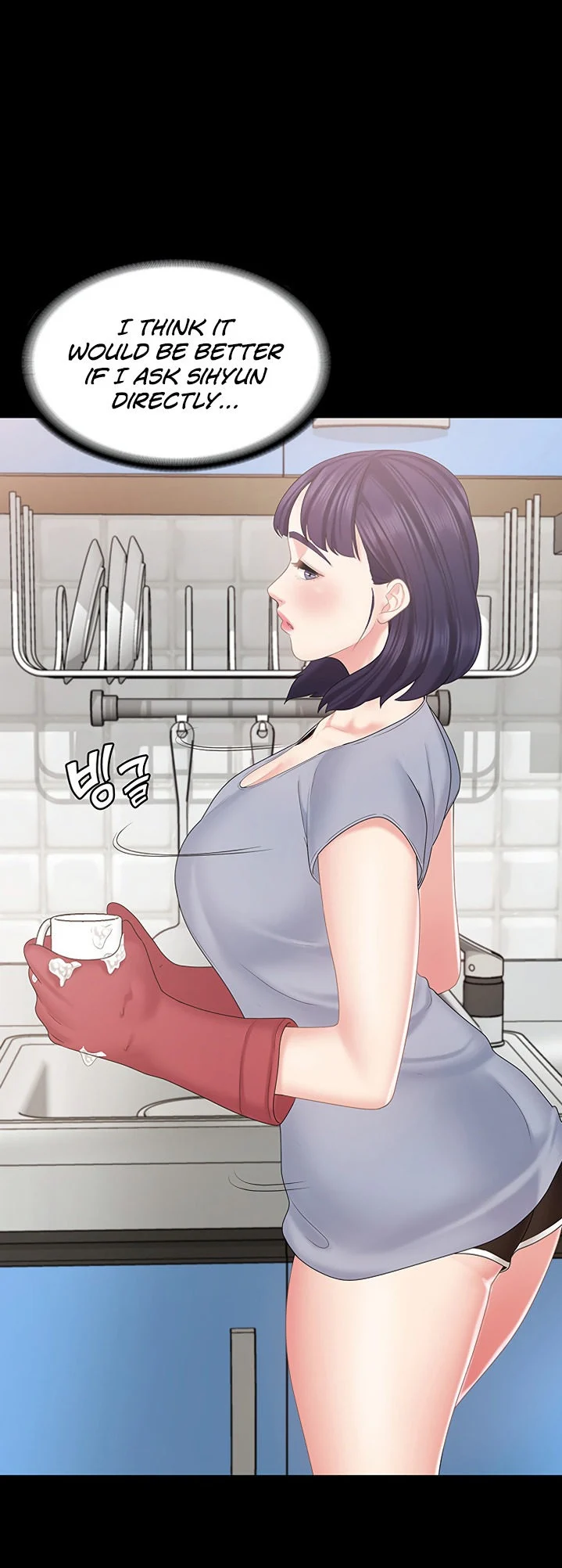 She’s my Younger Sister, but it’s okay chapter 20 page 7