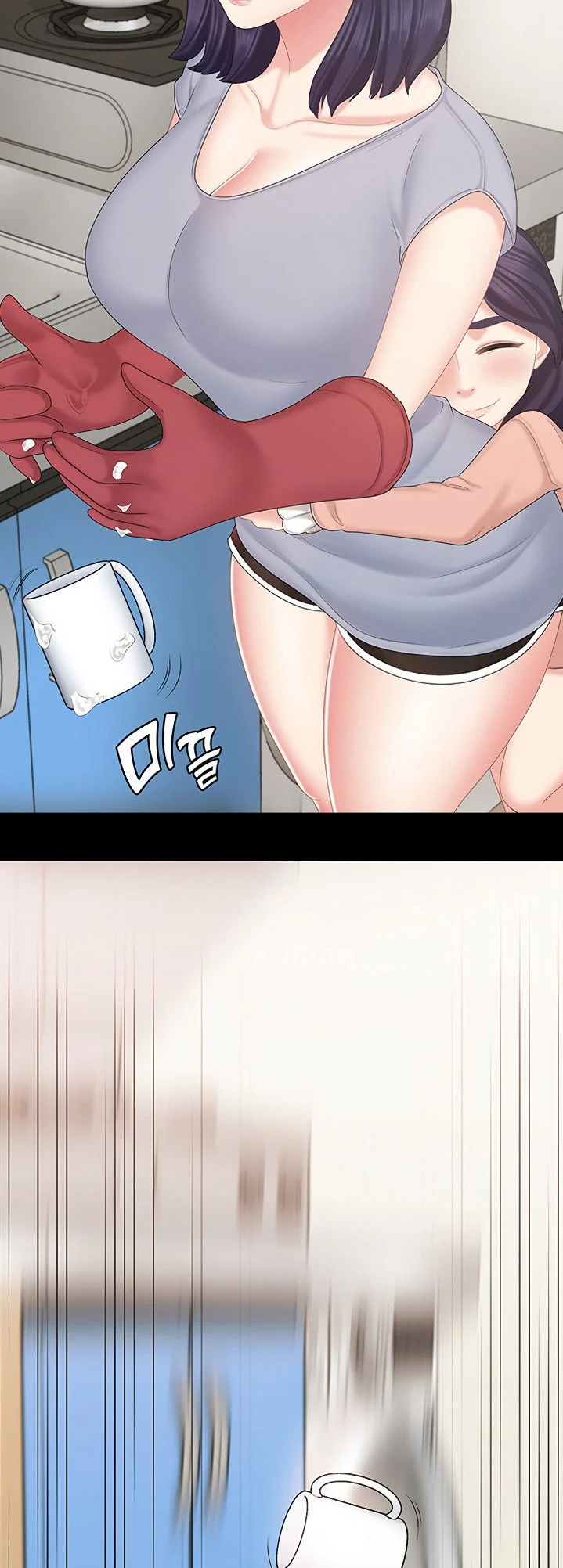 She’s my Younger Sister, but it’s okay chapter 20 page 9