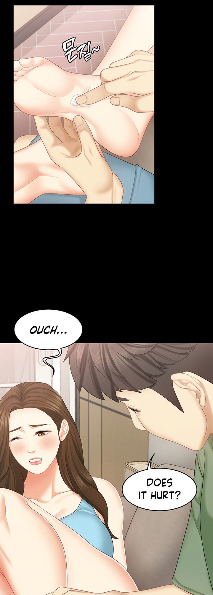 She’s my Younger Sister, but it’s okay chapter 20 page 12