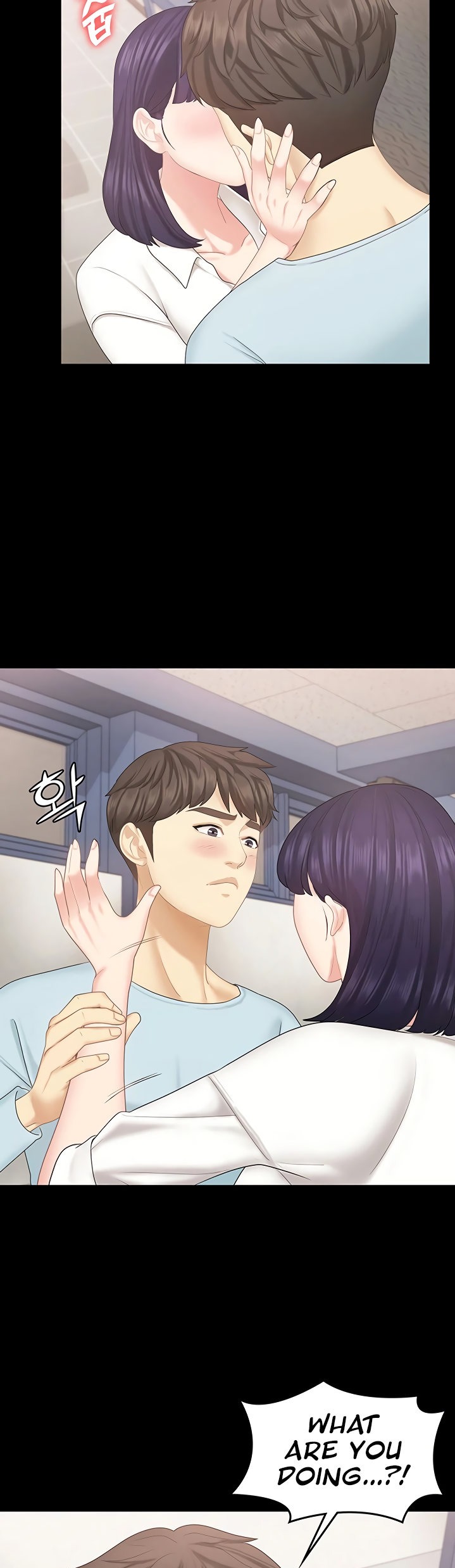 She’s my Younger Sister, but it’s okay chapter 21 page 22
