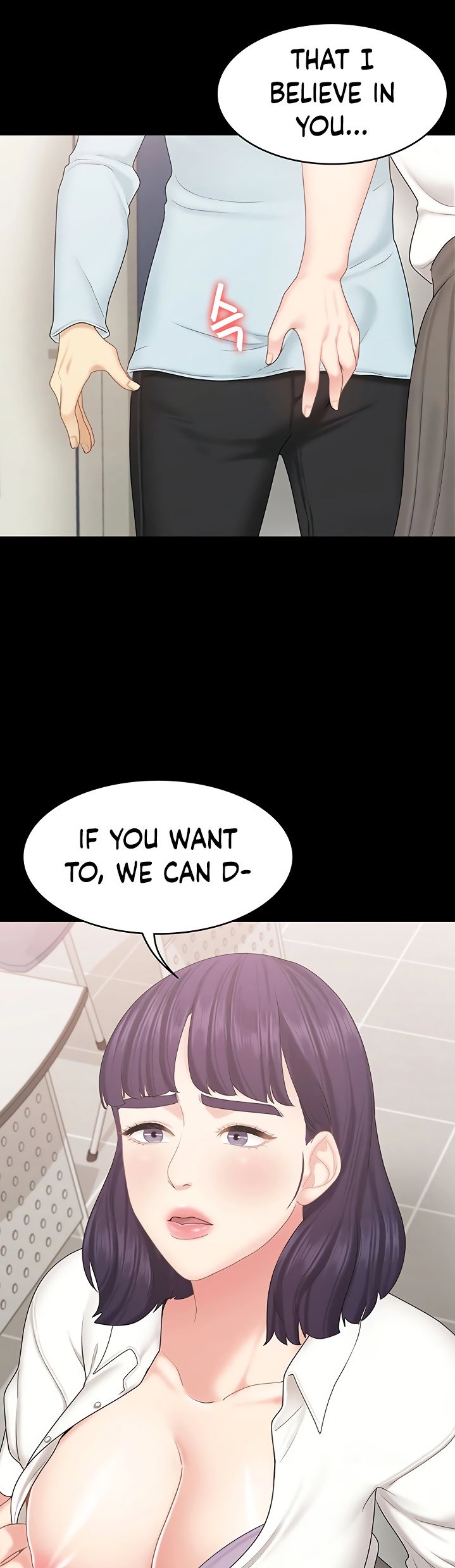 She’s my Younger Sister, but it’s okay chapter 21 page 24