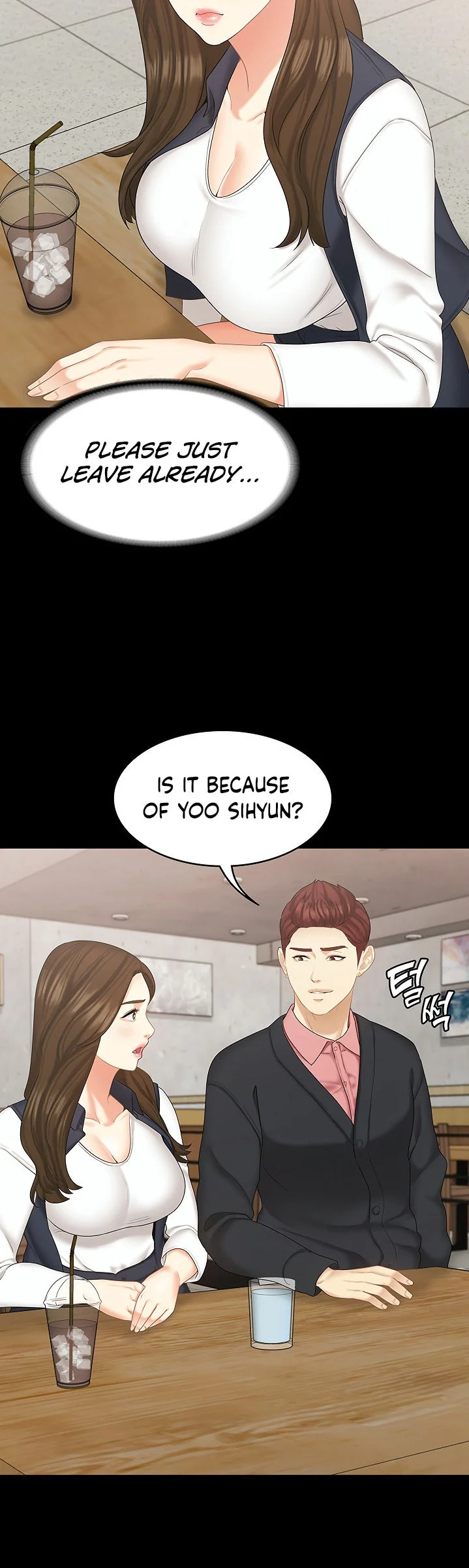 She’s my Younger Sister, but it’s okay chapter 22 page 3
