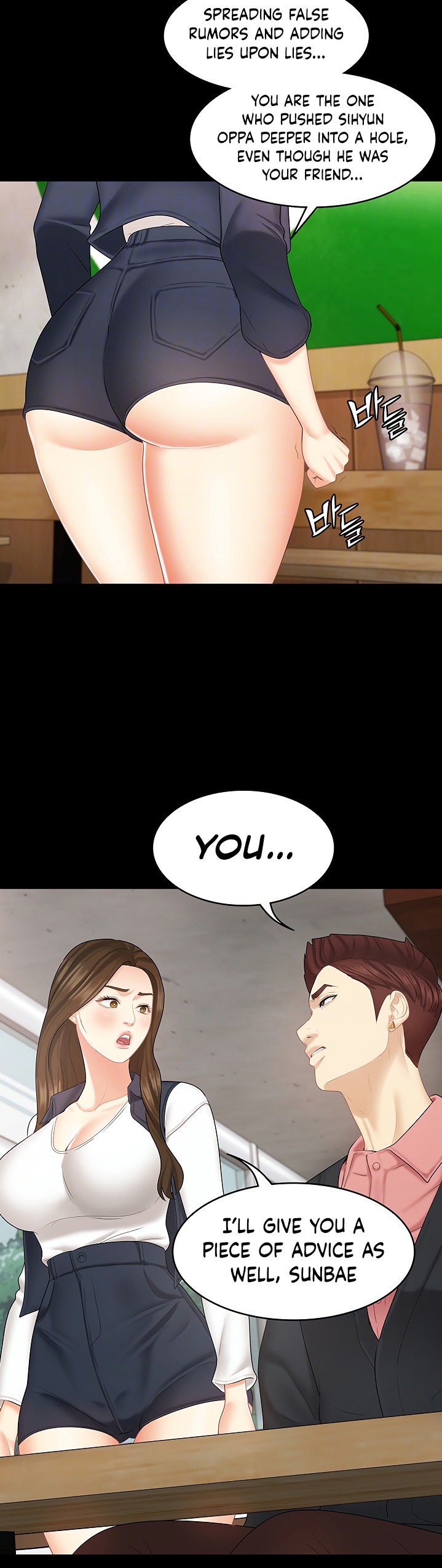She’s my Younger Sister, but it’s okay chapter 22 page 11
