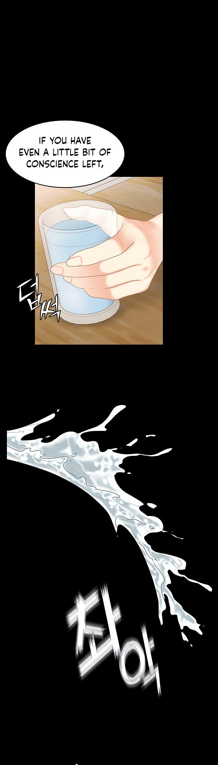 She’s my Younger Sister, but it’s okay chapter 22 page 12