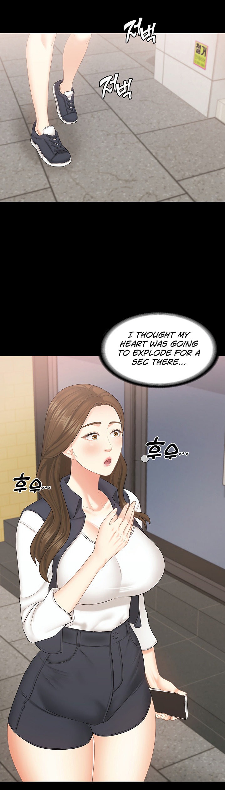 She’s my Younger Sister, but it’s okay chapter 22 page 16