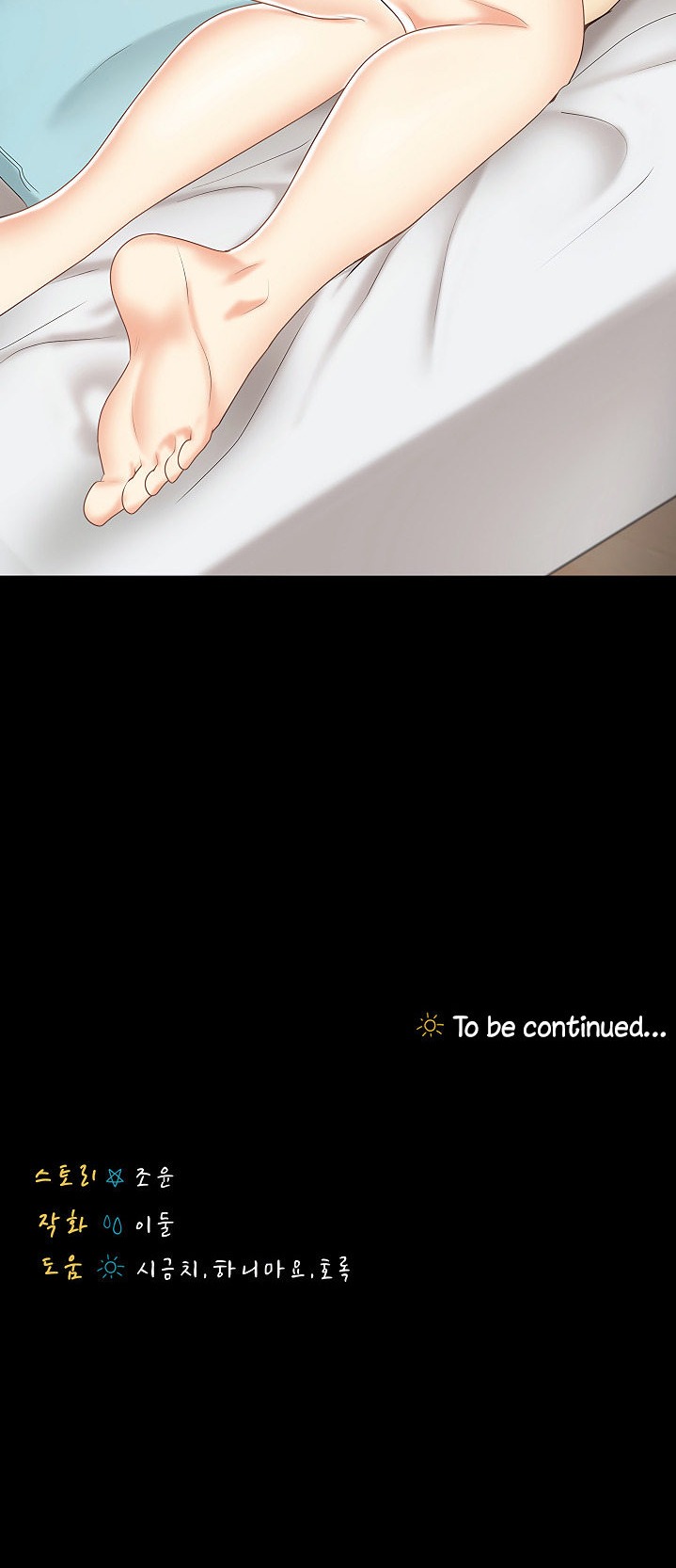 She’s my Younger Sister, but it’s okay chapter 22 page 41