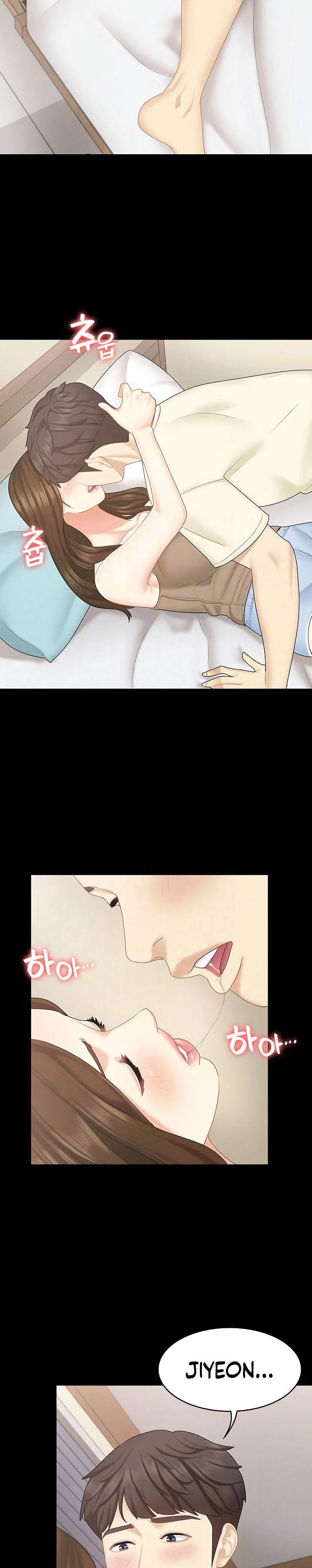 She’s my Younger Sister, but it’s okay chapter 23 page 5