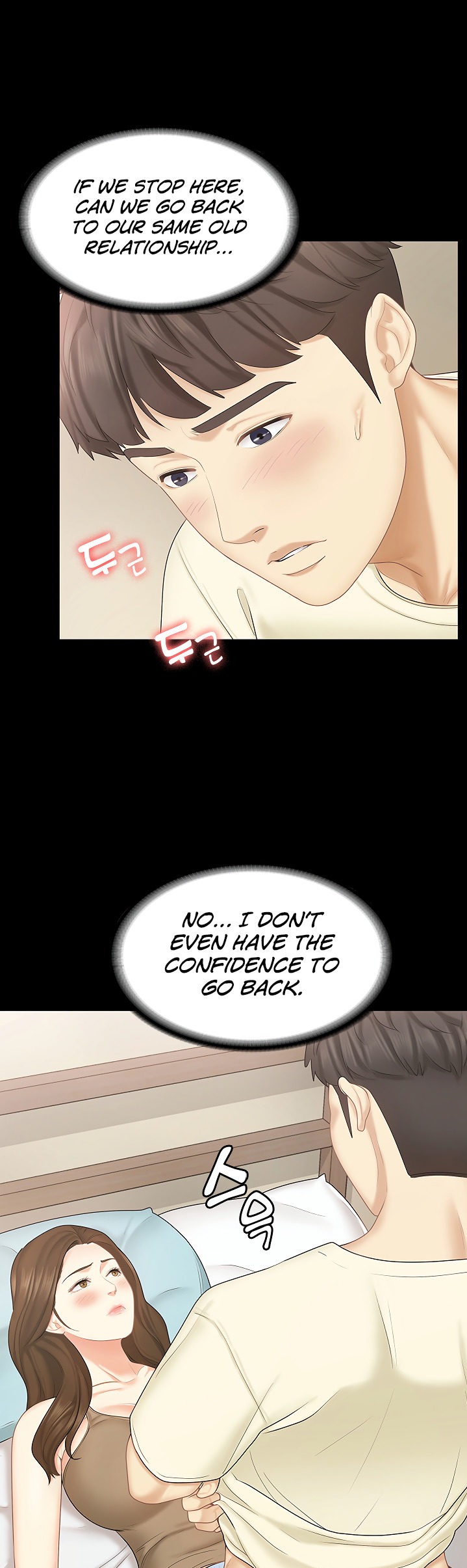 She’s my Younger Sister, but it’s okay chapter 23 page 7