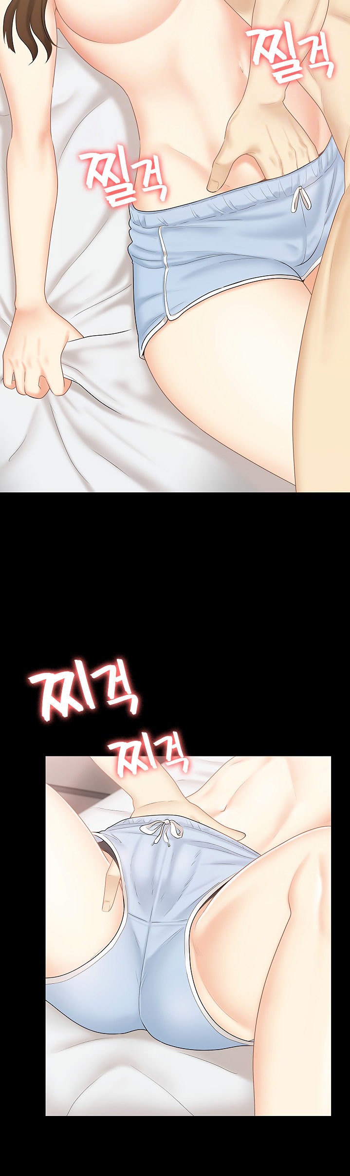 She’s my Younger Sister, but it’s okay chapter 23 page 11