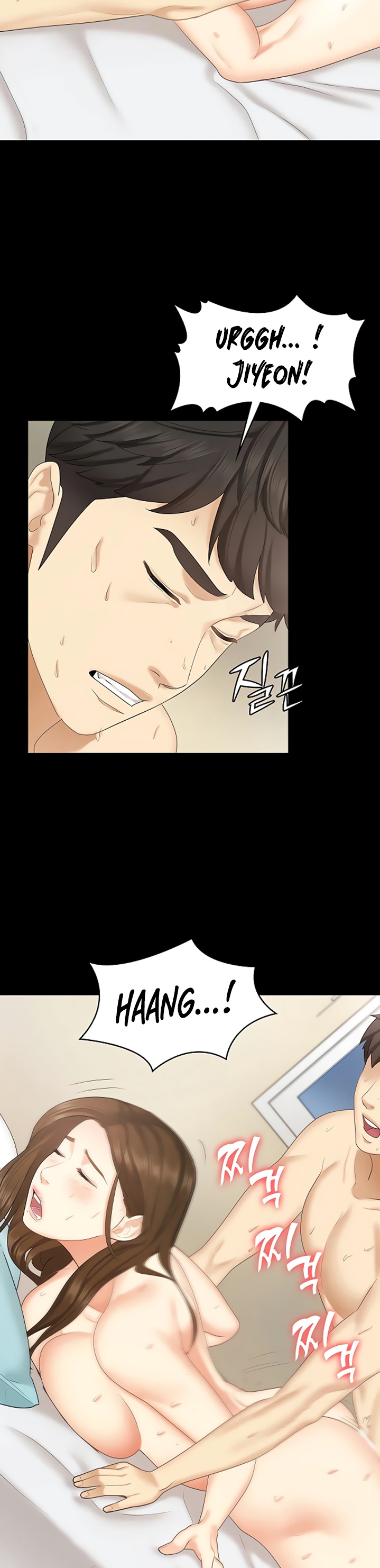 She’s my Younger Sister, but it’s okay chapter 24 page 25