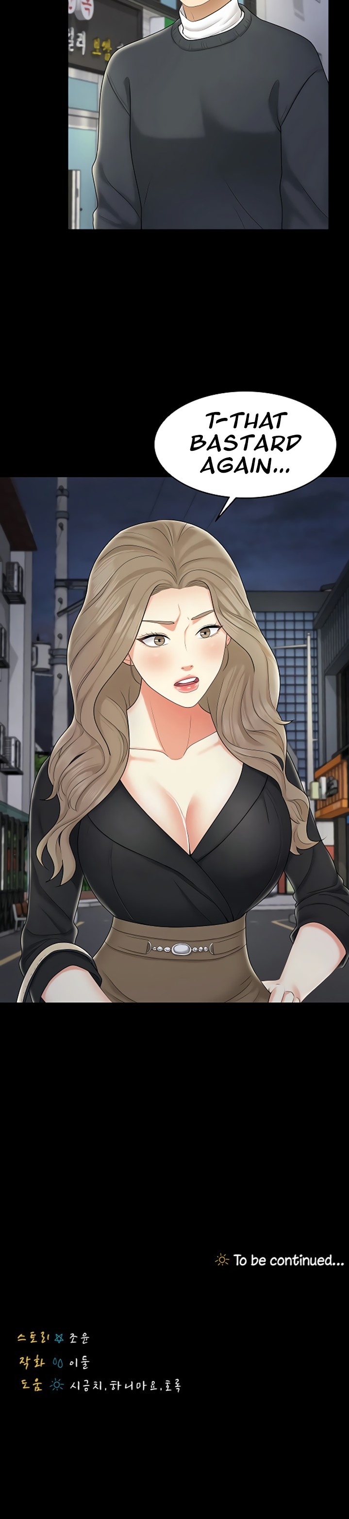 She’s my Younger Sister, but it’s okay chapter 24 page 36