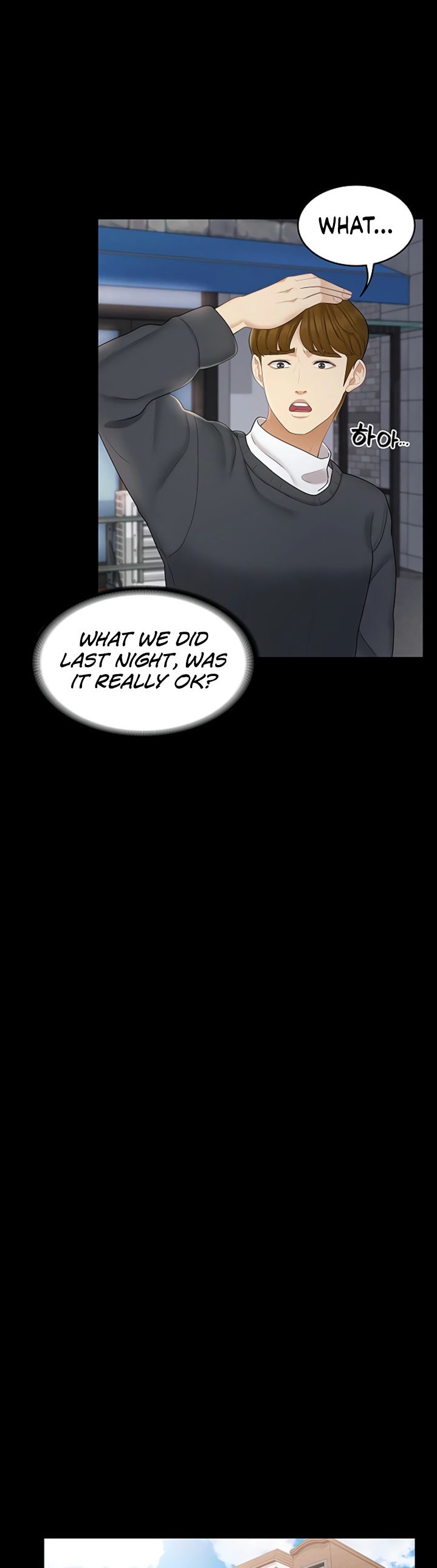 She’s my Younger Sister, but it’s okay chapter 25 page 11