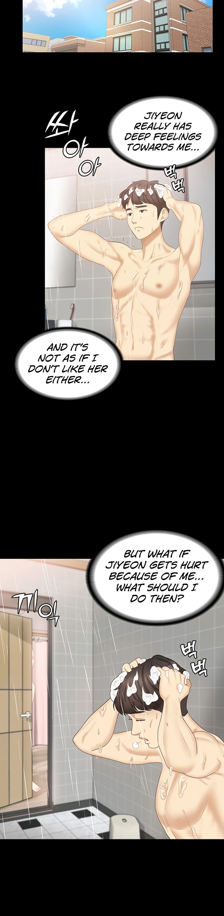 She’s my Younger Sister, but it’s okay chapter 25 page 12