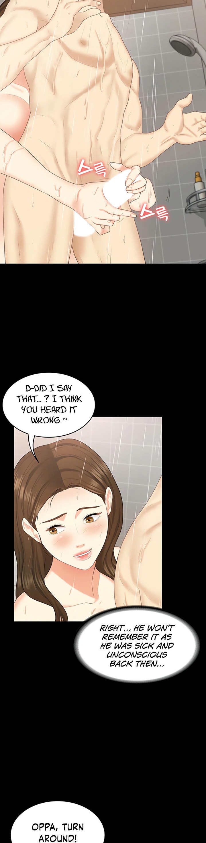 She’s my Younger Sister, but it’s okay chapter 25 page 16