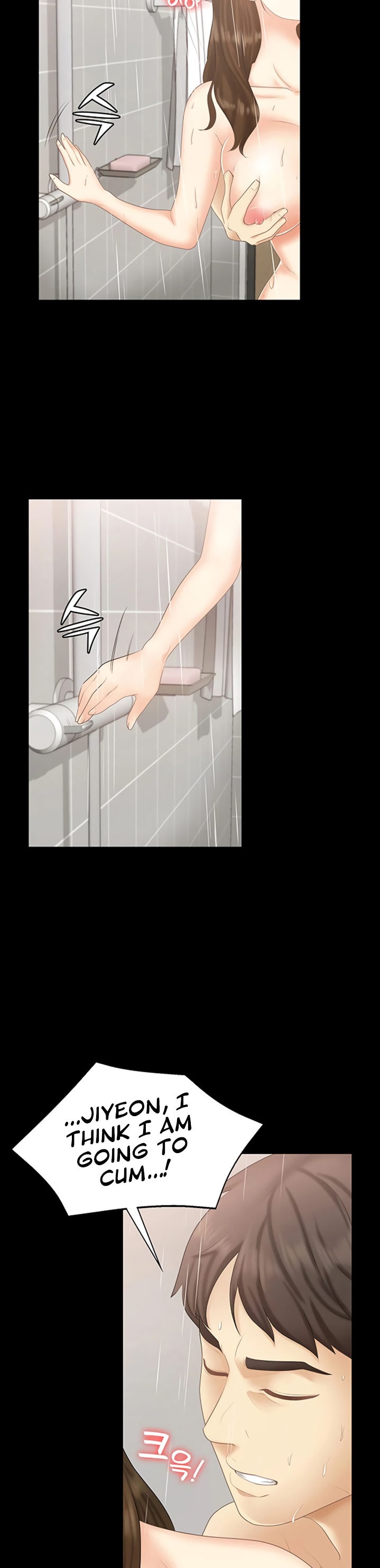 She’s my Younger Sister, but it’s okay chapter 25 page 33