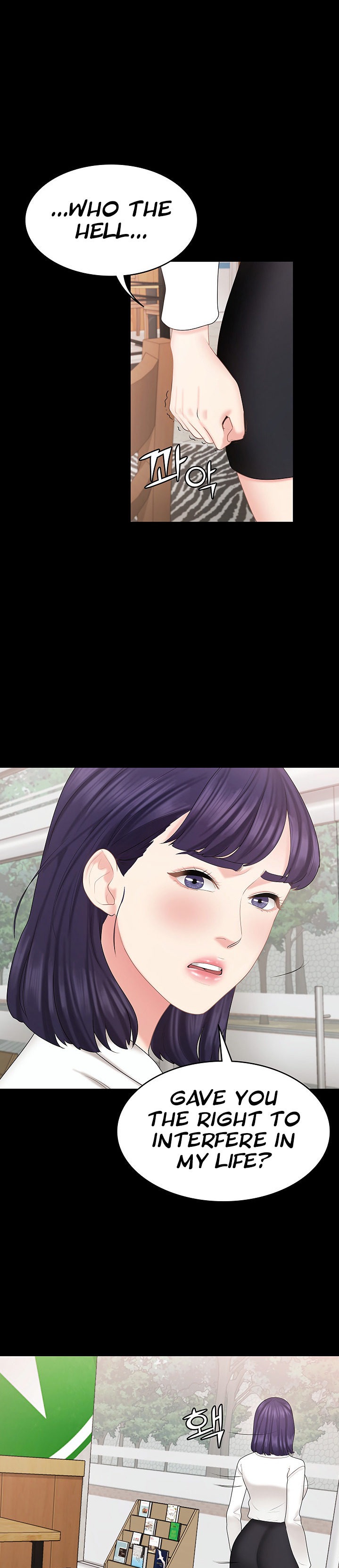 She’s my Younger Sister, but it’s okay chapter 26 page 20