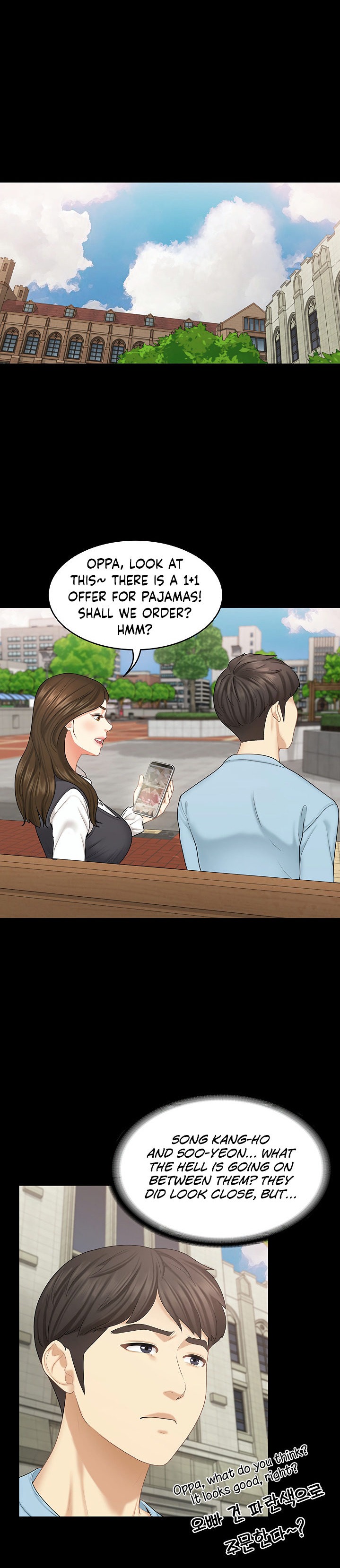 She’s my Younger Sister, but it’s okay chapter 26 page 22