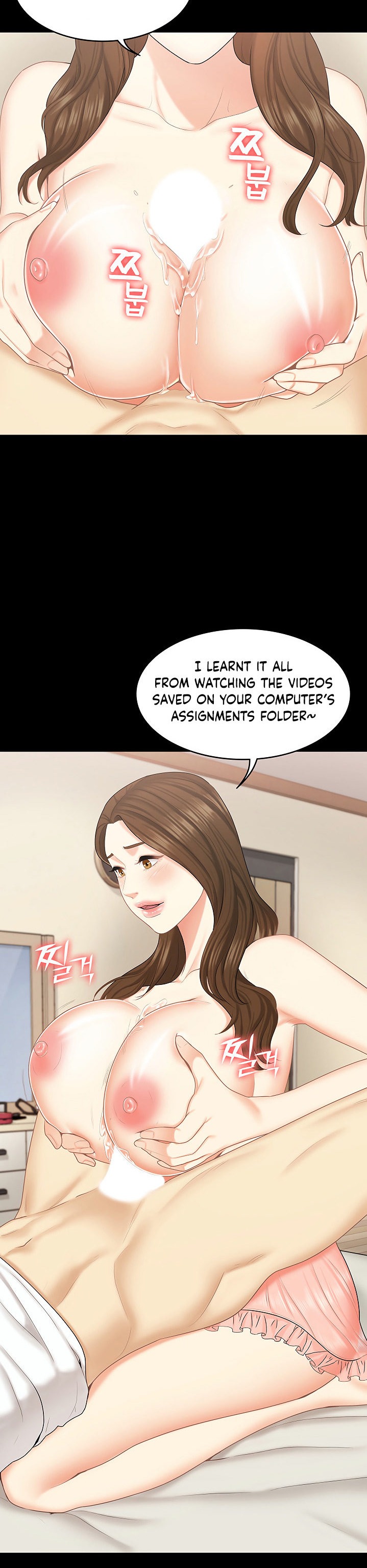 She’s my Younger Sister, but it’s okay chapter 26 page 31