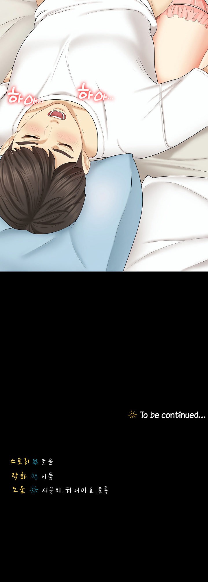 She’s my Younger Sister, but it’s okay chapter 26 page 34