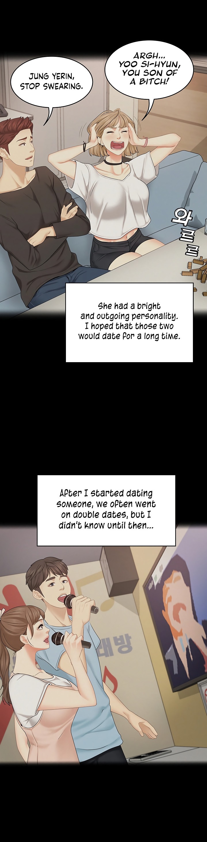 She’s my Younger Sister, but it’s okay chapter 28 page 18