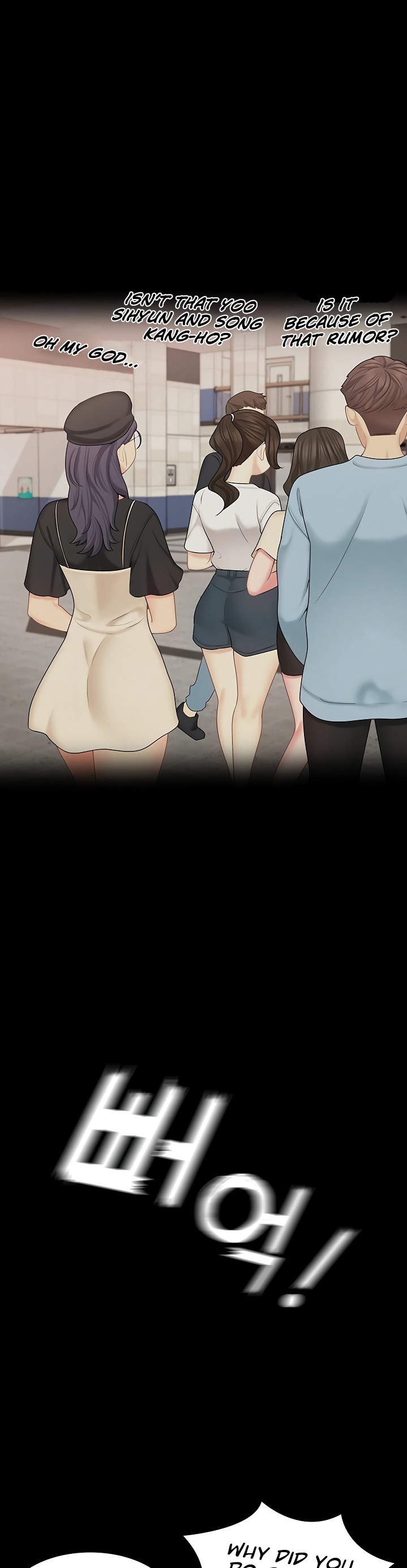 She’s my Younger Sister, but it’s okay chapter 28 page 22