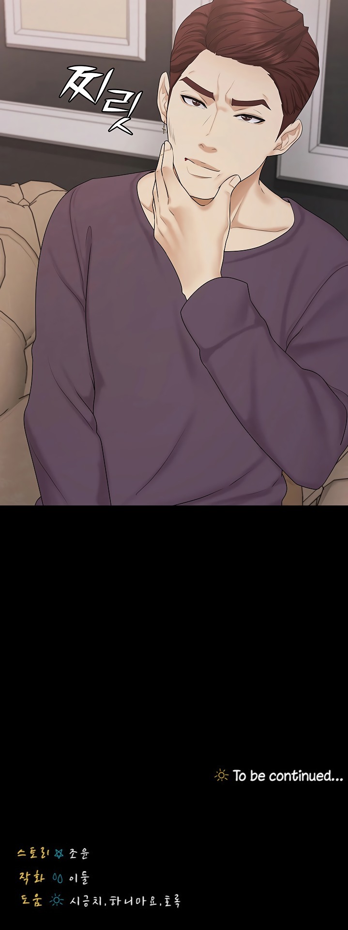 She’s my Younger Sister, but it’s okay chapter 28 page 41