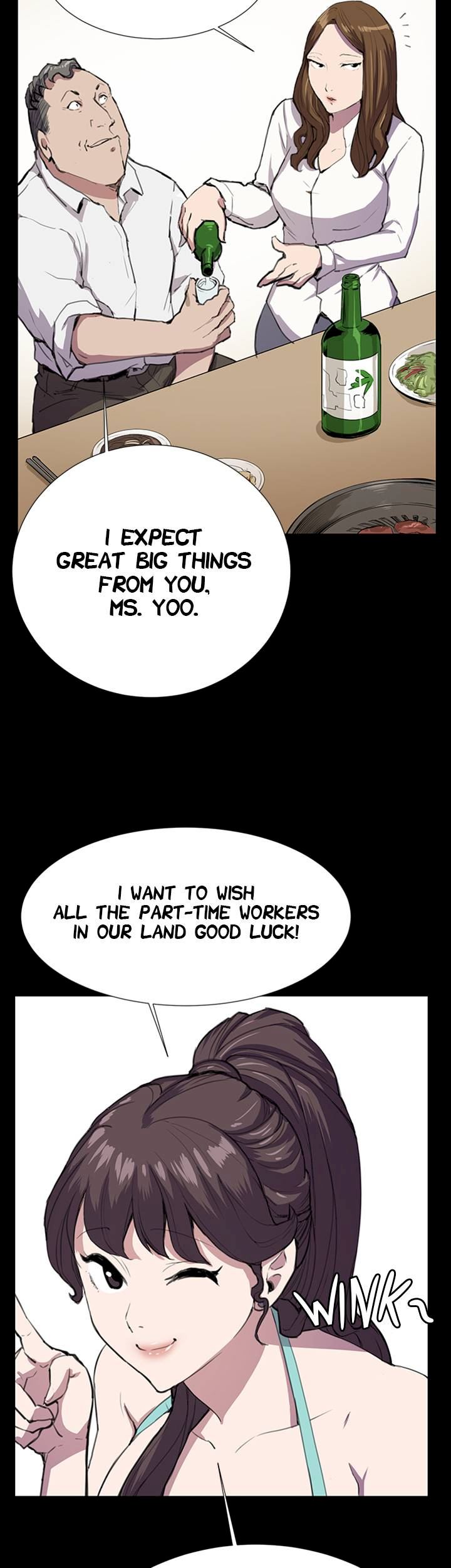 She's too much for Me chapter 24 page 33
