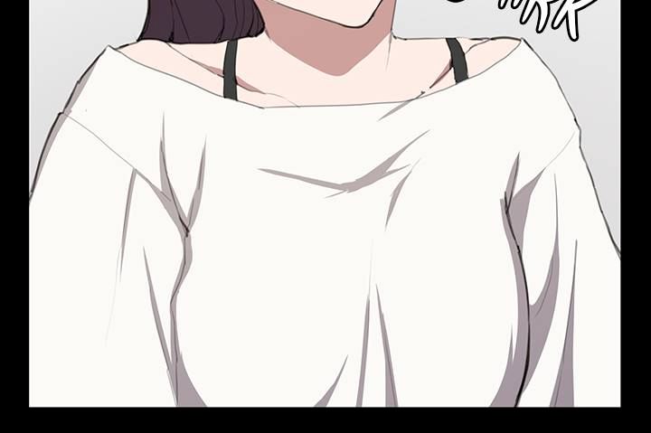 She's too much for Me chapter 27 page 4
