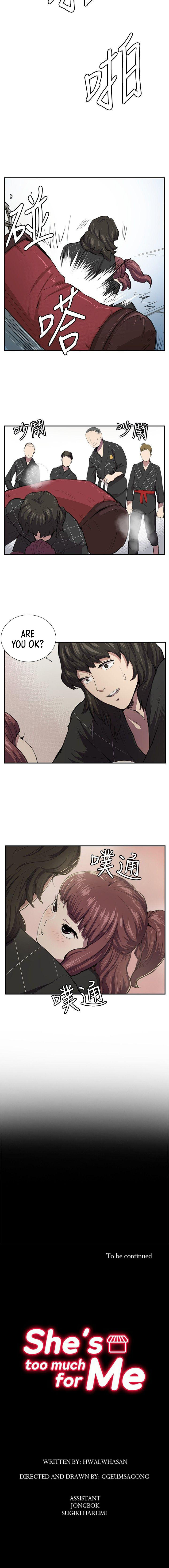 She's too much for Me chapter 51 page 4